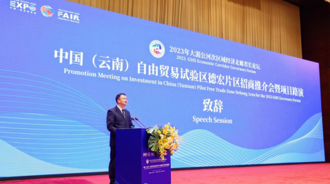 微信图片_202308211341062.png