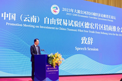 微信图片_20230821134106_2.png
